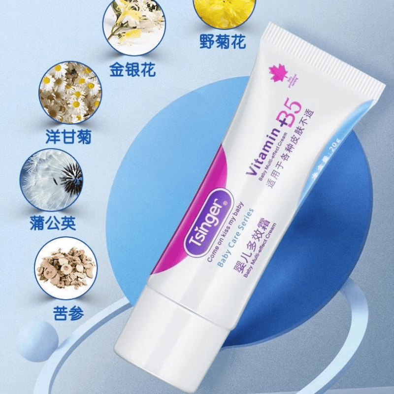 TSINGER婴儿多效霜20g 宝宝多种肌肤问题止痒膏红pp儿童户外防蚊虫叮咬霜 【两瓶装】婴儿多效霜20g*2 TSINGER婴儿多效霜20g 宝宝多种肌肤问题止痒膏红pp儿童户外防蚊虫叮咬霜 【两瓶装】婴儿多效霜20g*2