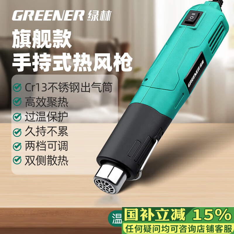 400W˫ȷǹСĤרÿǹǹƬֻάϺǹʵ31.8Ԫ