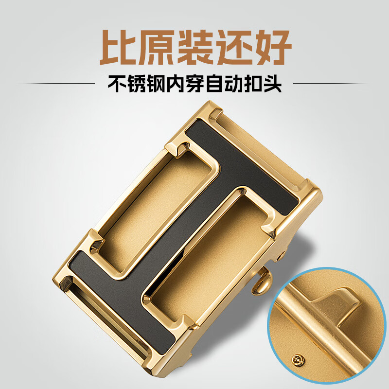 CHALKIN皮帶扣頭不銹鋼內(nèi)穿式H自動扣皮帶頭男款內(nèi)扣腰帶頭褲帶卡扣單賣 CK110款（金色）