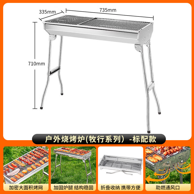 图 7