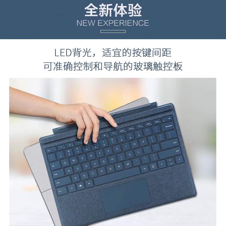 微软Surface Pro7 /7+/6/5/4/3原装键盘盖 原厂键盘磁性键盘12.3英寸 典雅黑 简装【店保12个月】