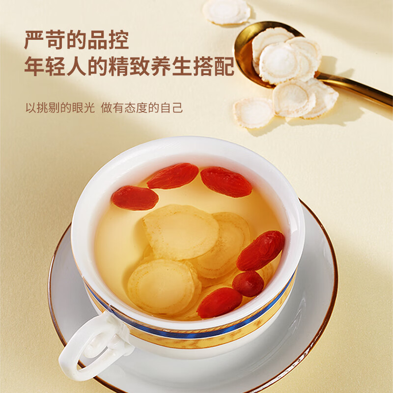 宁安堡决明子 炒制熟决明子饱满大粒可搭枸杞菊花茶 独立包装 头茬枸杞225g*2袋