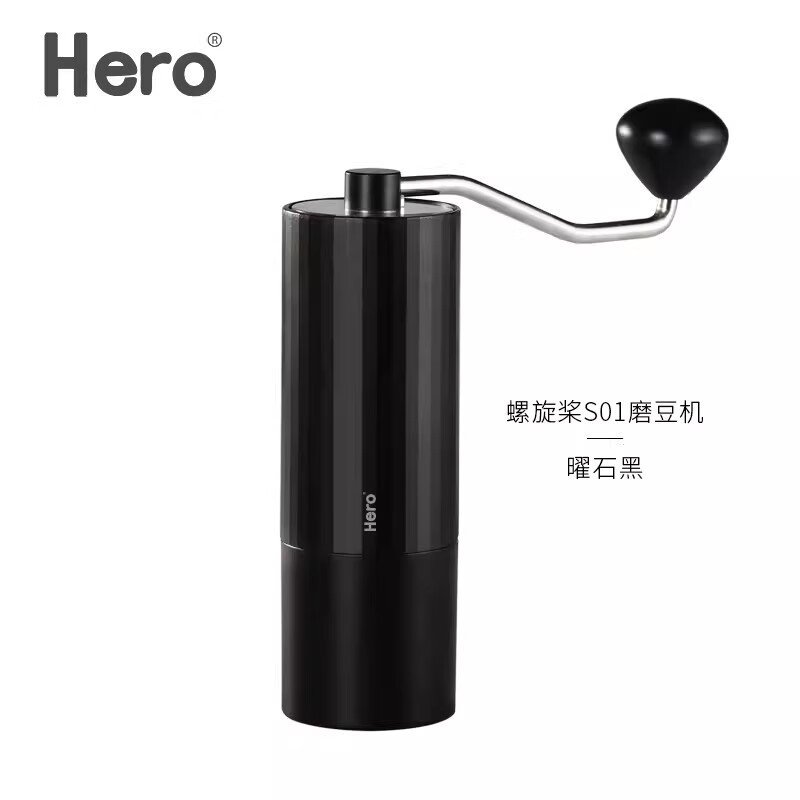 Heros01手搖磨豆機 咖啡豆研磨機 手動(dòng)便攜式家用手沖器具迷你 送清潔刷/ 量勺曜石黑