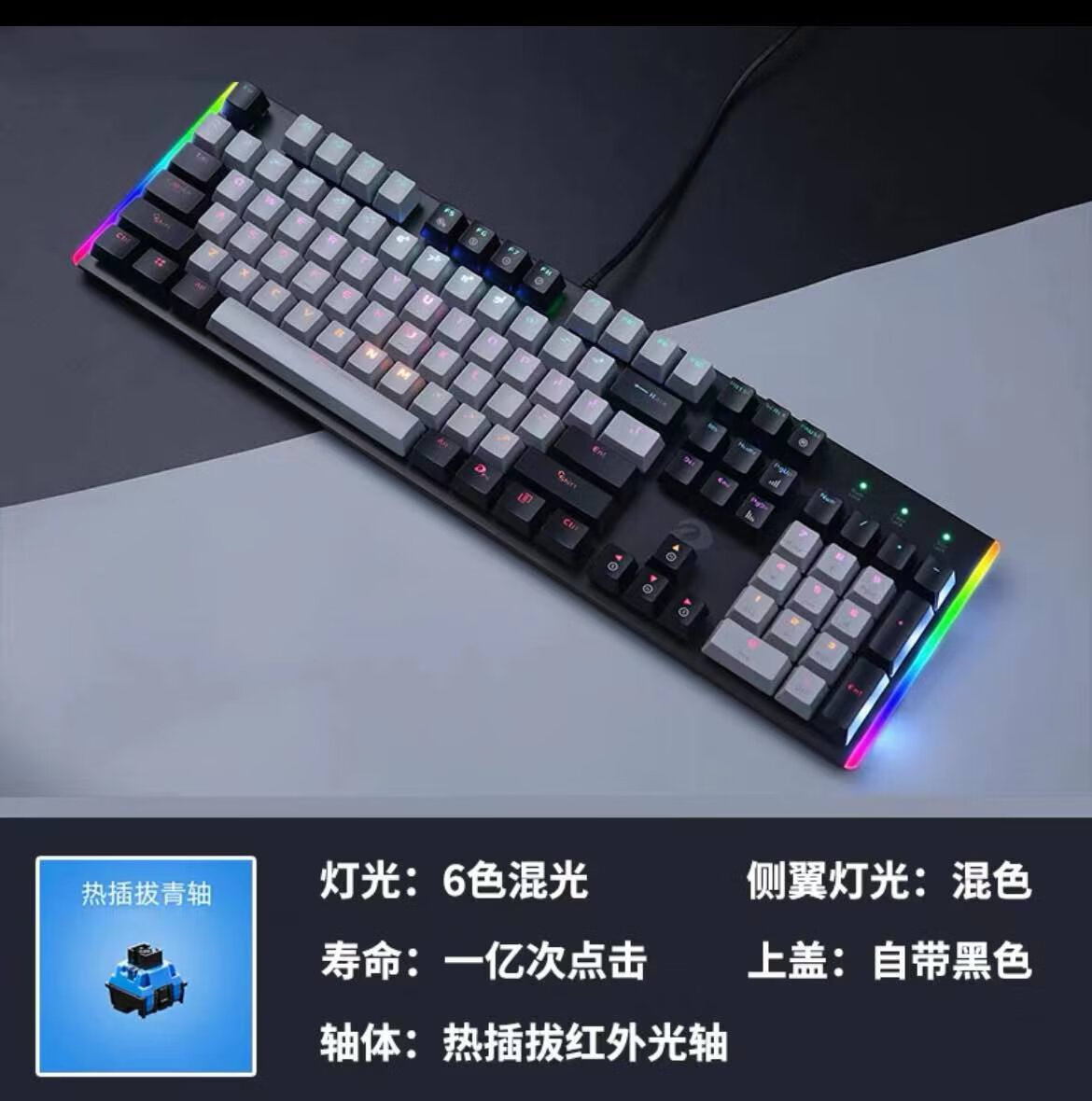 达尔优牧马人CK520红外光轴机械键盘网吧吃鸡游戏有线键盘 CK520机械键盘黑灰 光轴