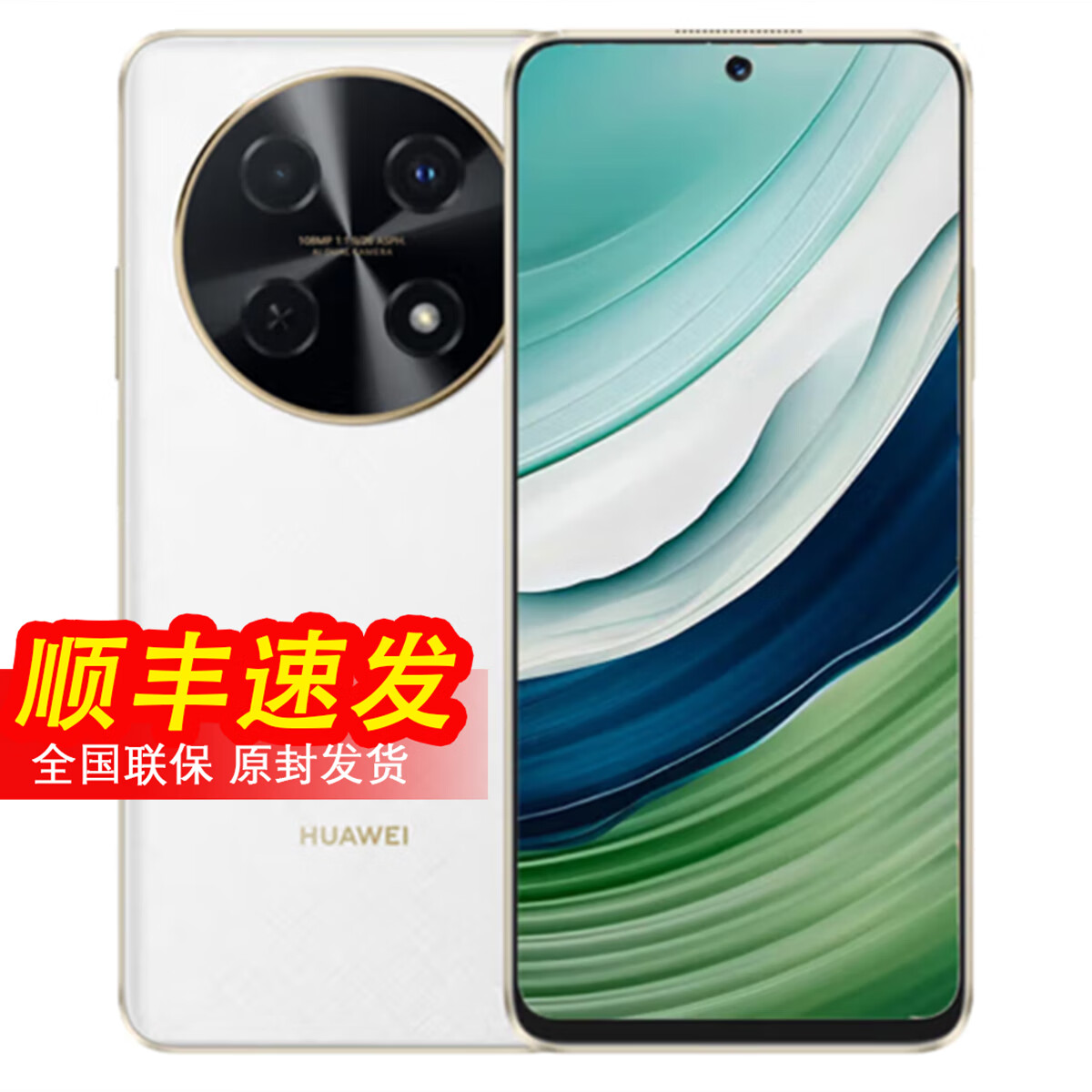 ��Ϊ�ֻ���Ϊnova13 pro����ѡ���� 24�ڰ�������Ϣ��70Pro 1�����س��� 40W������� ����ϵ�� ��ѩ��ס�256GB 24�ڰ�������Ϣ��