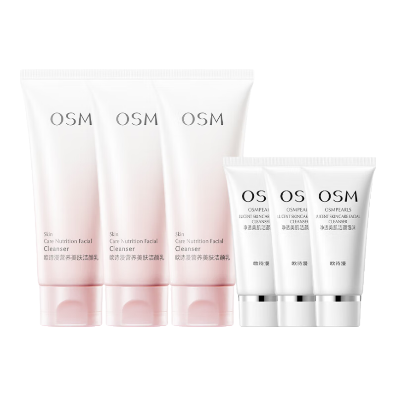 ���ڲ�����ŷʫ����OSM��ϴ����Ůѧ������Ӫ�����������鰱���������� ������100g*3 229.5Ԫ��5��(��45.9Ԫ/��)