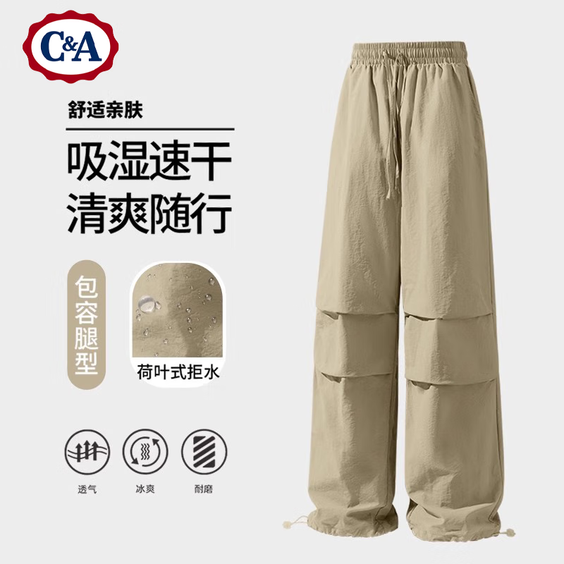 C&A薄款休闲裤女夏季2025新款美式多巴胺女装工装伞兵长裤 卡其 L