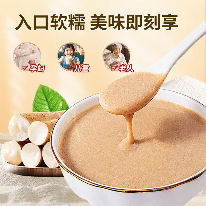 秦建国铁棍山药粉河南焦作温县怀山药熟粉早晚代餐粉冲泡即食药食同源 铁棍山药粉 580g*1罐