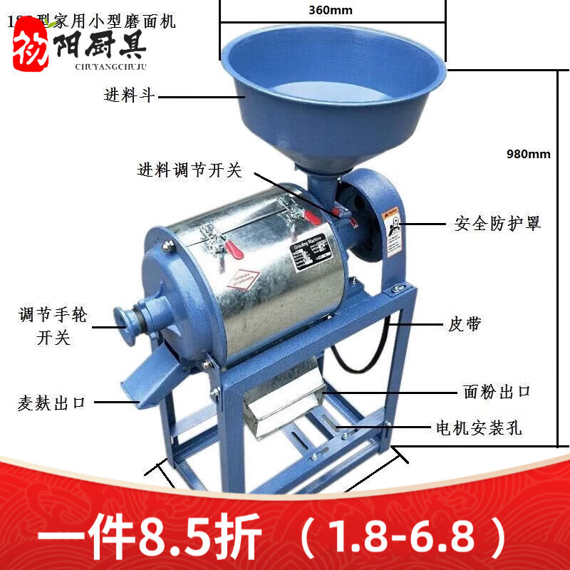 加工小麦面粉机出资及赢利剖析
