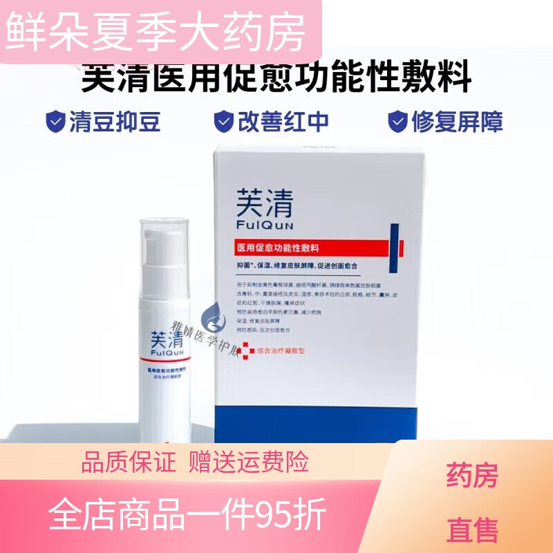 ܽ����Կܽ��ҽ�ô��������Է���ܽ�������ҽ�ô��������Է�