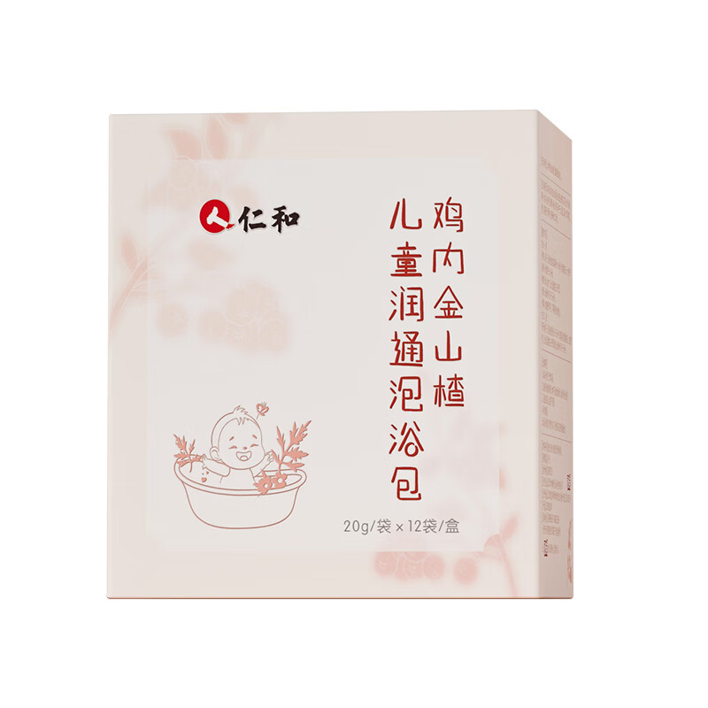 仁和儿童生姜泡浴包小儿冬季药浴艾叶婴儿泡澡中药包泡澡泡脚药浴包 【3盒装】鸡内金山楂浴包12袋/盒