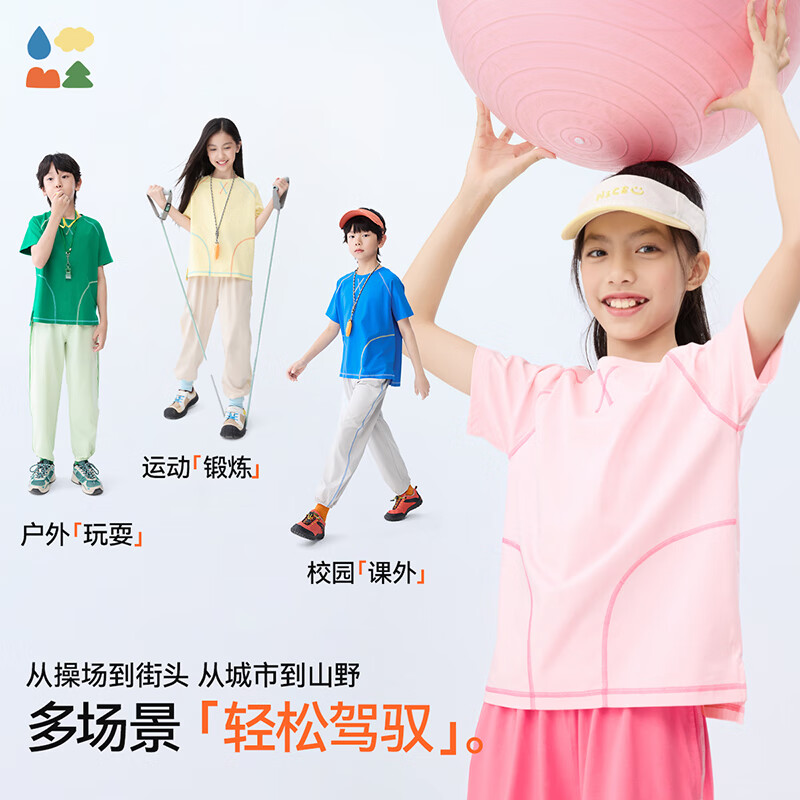 森林棠【找娃套装清凉夏日版】26夏季【优质棉】亮色儿童短袖长裤 西湖泛舟 140