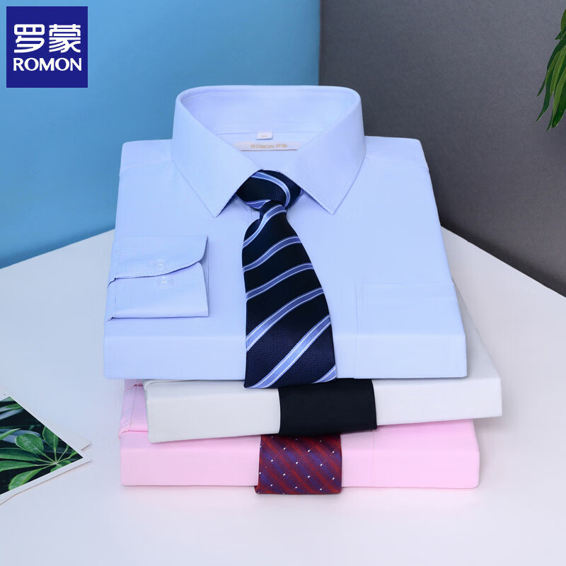 罗蒙（ROMON）衬衫长袖男士2025夏季商务休闲工装白衬衣职业正装上班工作服长衬 2017白色长 41