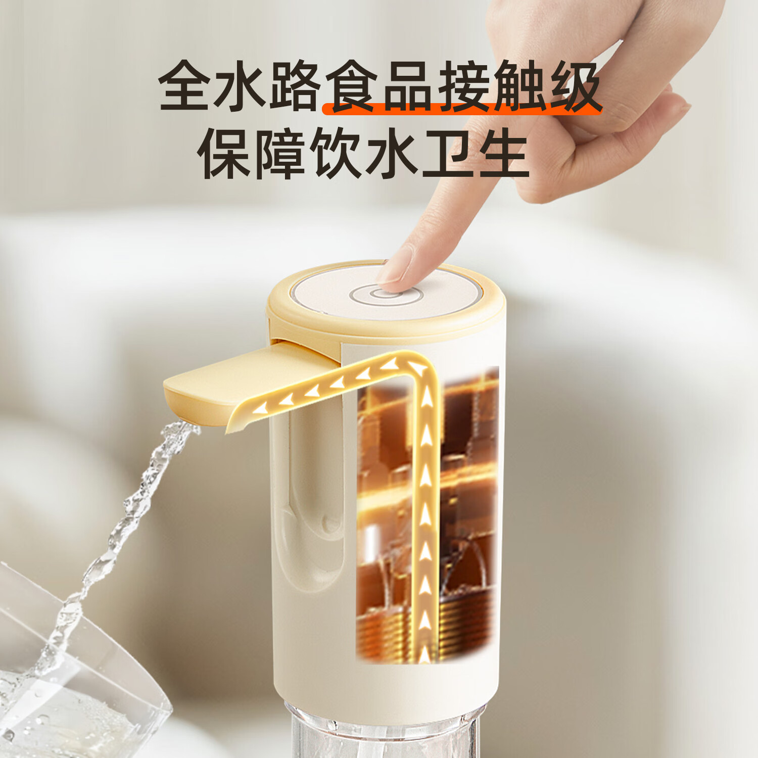 配图5