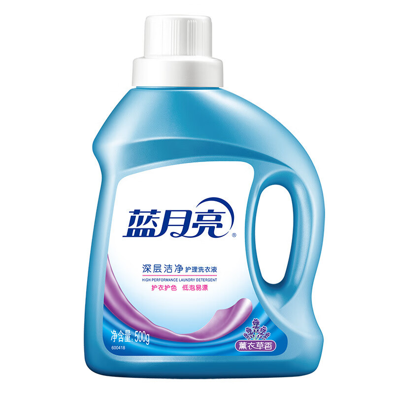 藍(lán)月亮洗衣液薰衣草500g薰衣草洗衣服10斤量批香氛 薰衣草深層潔凈500g瓶裝 500g*1瓶