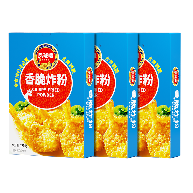 凤球唛 香脆炸粉炸鸡裹粉脆皮起酥粉炸鸡腿柳排块包裹粉酥肉粉家用商用 香脆炸粉120g*3盒