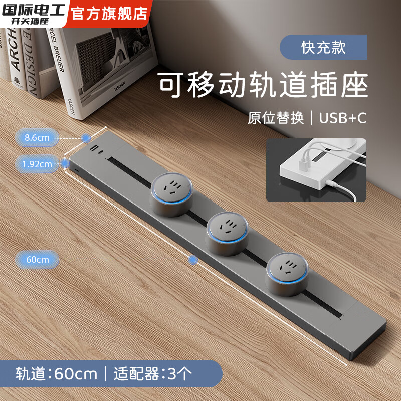 ���ʵ繤��ɫ�������๦�ܹ������USB�Ų���ƶ��������������Ų� ��60���׹��+3����ס��������һ���ɫ