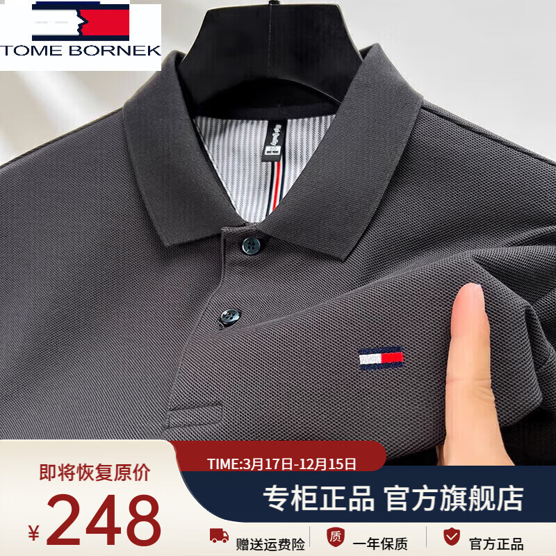 TOME BORNEK湯米美國(guó)官方店高端男士Polo衫春夏長(zhǎng)短袖純棉商務(wù)半袖T恤男 TM33109607-短衣袖 灰色棉 XL
