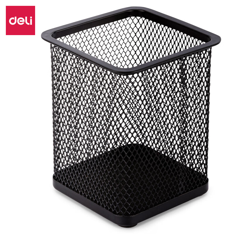 得力（deli）金属网纹方形笔筒 简约创意桌面收纳盒 办公学习用品 黑色  9174
