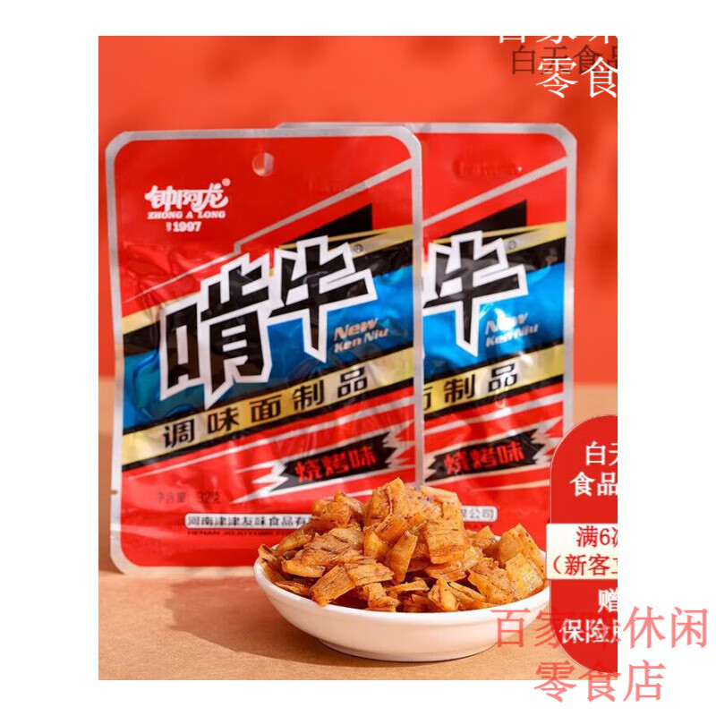钟阿龙啃牛小面筋辣条麻辣甜辣面筋制品手撕素牛肉烧烤味儿时怀旧零食 32g 烧烤味[*1包]