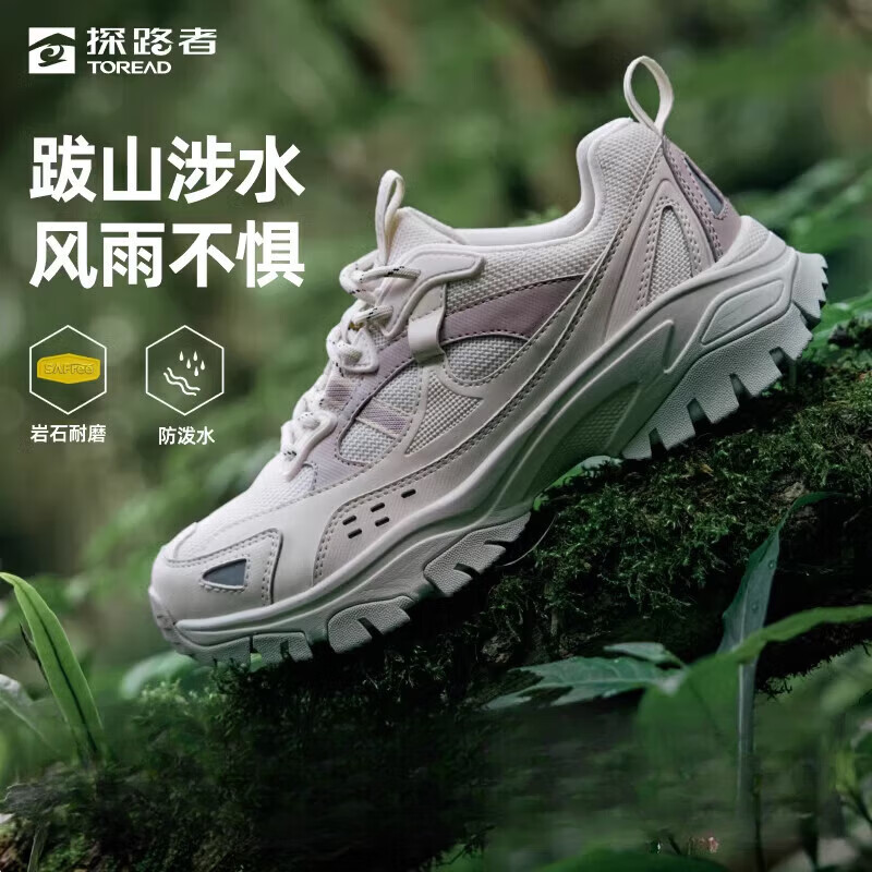探路者（TOREAD）【新品】徒步鞋男春秋新款户外登山越野防滑轻量耐磨增高运动鞋女 汽灰紫色-女款-TFAABM92718 36