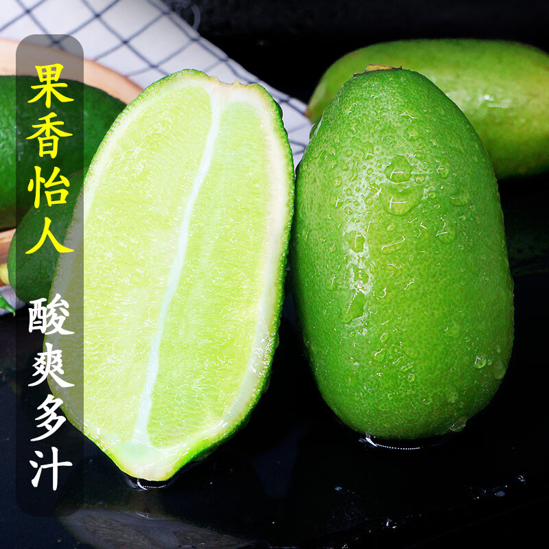 云南正宗香水柠檬无籽奶茶店专用青柠檬新鲜水果现摘子弹头小青柠 净重3斤装【单果50-90g】