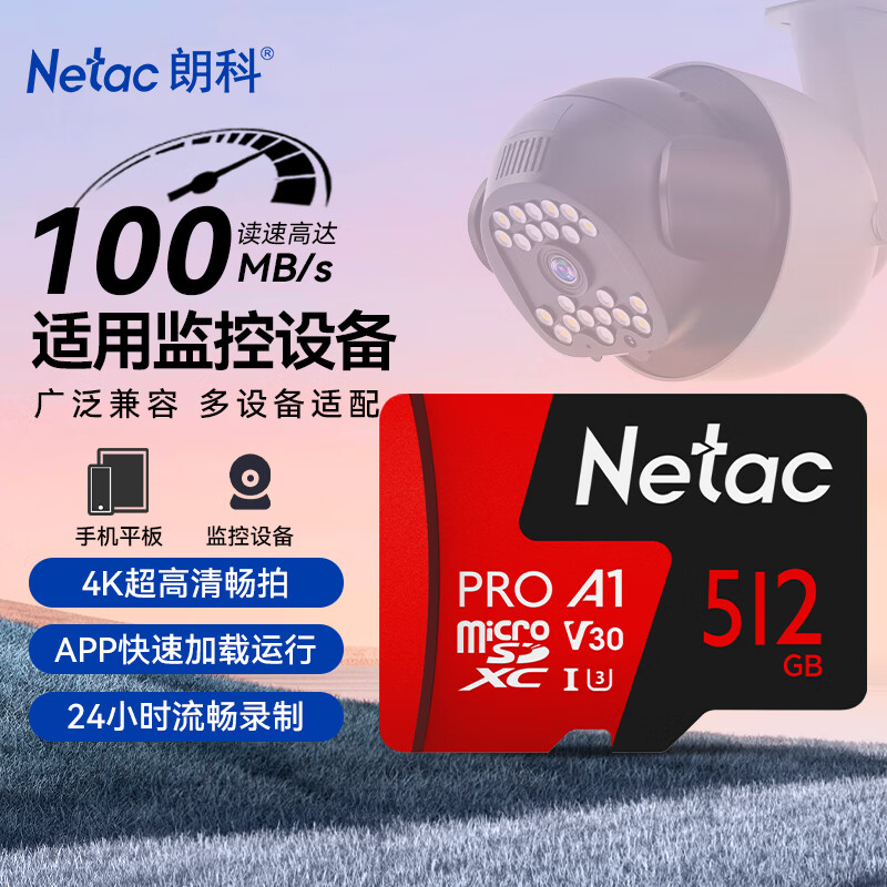 ʿƣNetac TF洢 512GB A1 U3 V30 4K 100MB/s218Ԫ