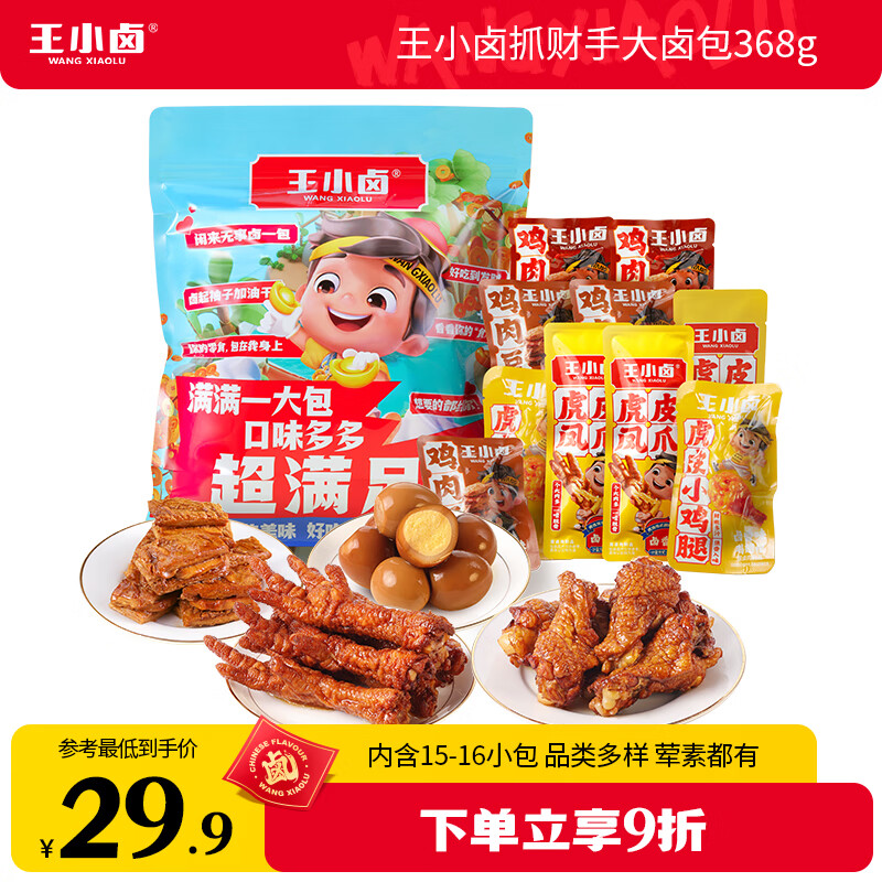 С± ץִ 368g 26.19Ԫ