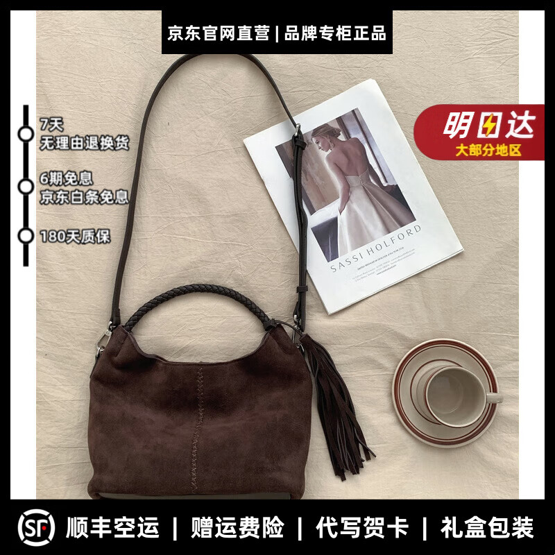 保羅蒙巴登輕奢復(fù)古真皮手拎斜挎包女款新品磨砂牛皮流蘇水桶包 咖色 長24*厚12*高19cm