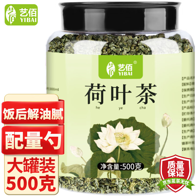 �հۡ������500�ˡ�����Ҷ����ˮ�ȵĻ��ݲ��������зʶ��Ӳ� 20.35Ԫ