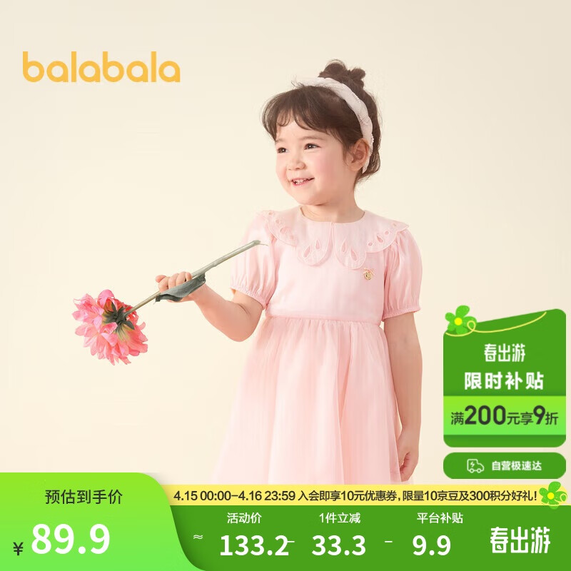 ��������Ůͯ����ȹ2024��װ��ͯ��ɴȹ��������ȹ���幫��ȹ208224111006