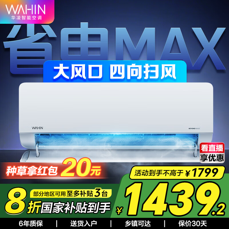 ����յ��һ�  ���Ҳ���80%һ����Ч��1.5ƥ��Ƶ �յ���1ƥ�յ� �Ծɻ��¼ҵ����� ���HE1pro������� ��1.5ƥ һ����Ч HL1Pro ������ѯ