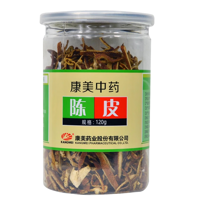 康美陈皮丝120g 中药饮片药典标准 理气健脾燥湿化痰 脘腹胀满咳嗽痰多 陈皮茶养生茶滋补茶饮 