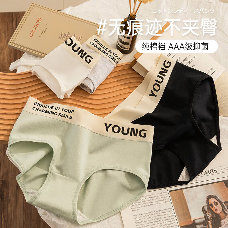 雅鹿内裤女士纯棉裆抗菌女生短裤头透气薄款新疆长绒棉中腰包臀少女 绿色+肤色+灰色 XL (建议体重120-140斤)