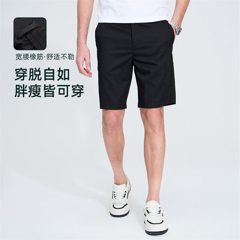 宽松透气易打理休闲短裤夏季通勤亲肤男士休闲裤