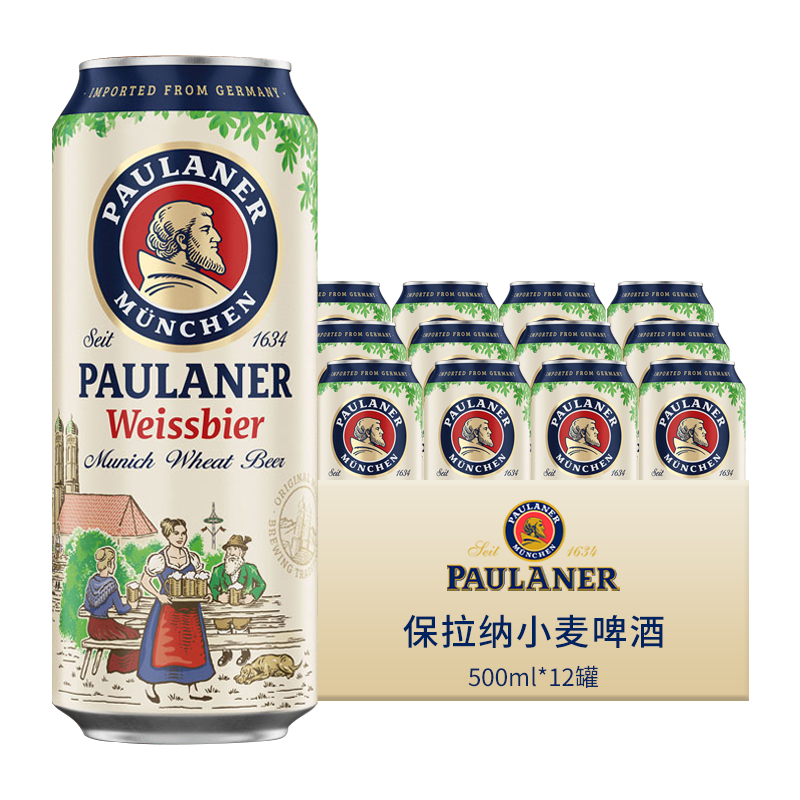 保拉納（Paulaner）【整箱】德國進(jìn)口paulaner保拉納柏龍小麥白啤黑啤檸檬大麥500ml 柏龍白啤500mL24罐