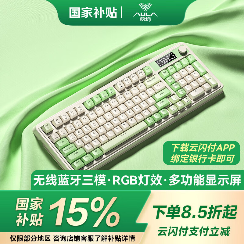 aula/���� s99pro ���� ��ģ���� ԭҰ��