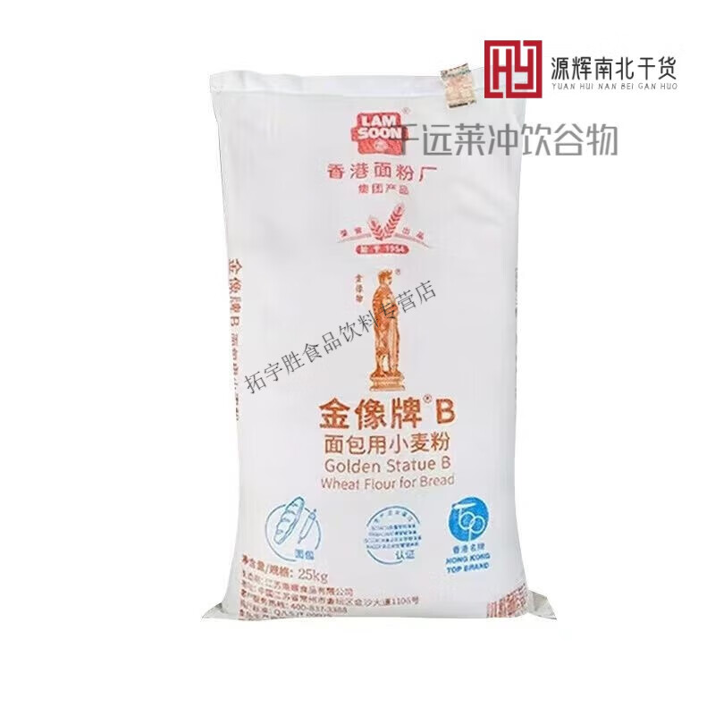 全国金像B高筋粉面包粉专用小麦粉25kg金象B面包专用粉小麦粉 河南