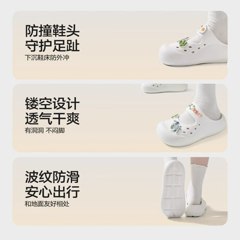 三利洞洞鞋女款夏季外穿厚底踩屎感沙滩包头半拖鞋女夏 异象天开 （原创IP卡扣款） 37-38