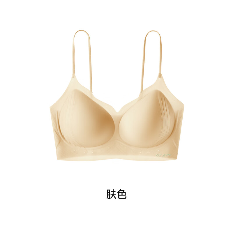 曲线主义 亲肤透气轻薄内衣大熊显小文胸小胸聚拢承托内衣女粉底液 肤色 【12D冰丝面料】 S 【70A/70B/70C】