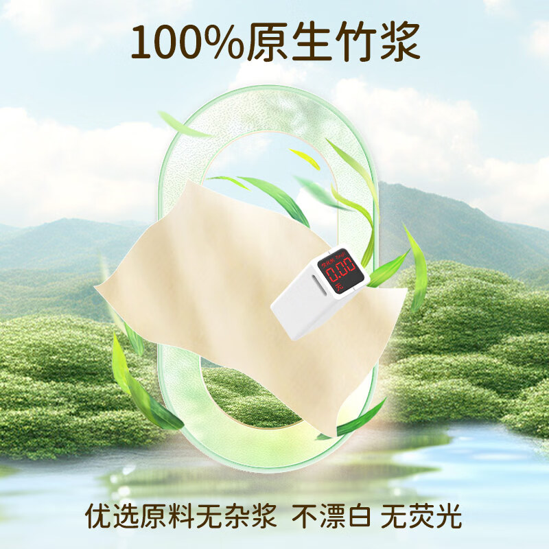 斑布抽纸整箱4层加厚90抽20包卫生纸巾家用餐巾纸抽 BASE+S码（133*200mm） 4层 90抽*20包 整箱装