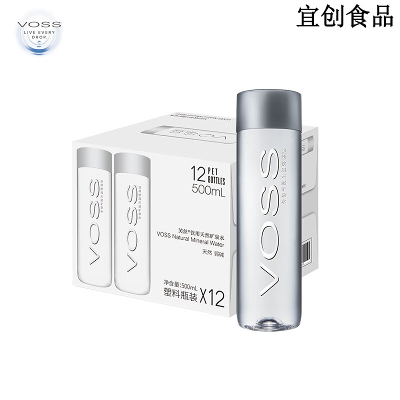 芙丝（VOSS）芙丝天然矿泉水饮用水 500ml*12瓶弱碱性水泡茶水 500ml*12瓶天然矿泉水