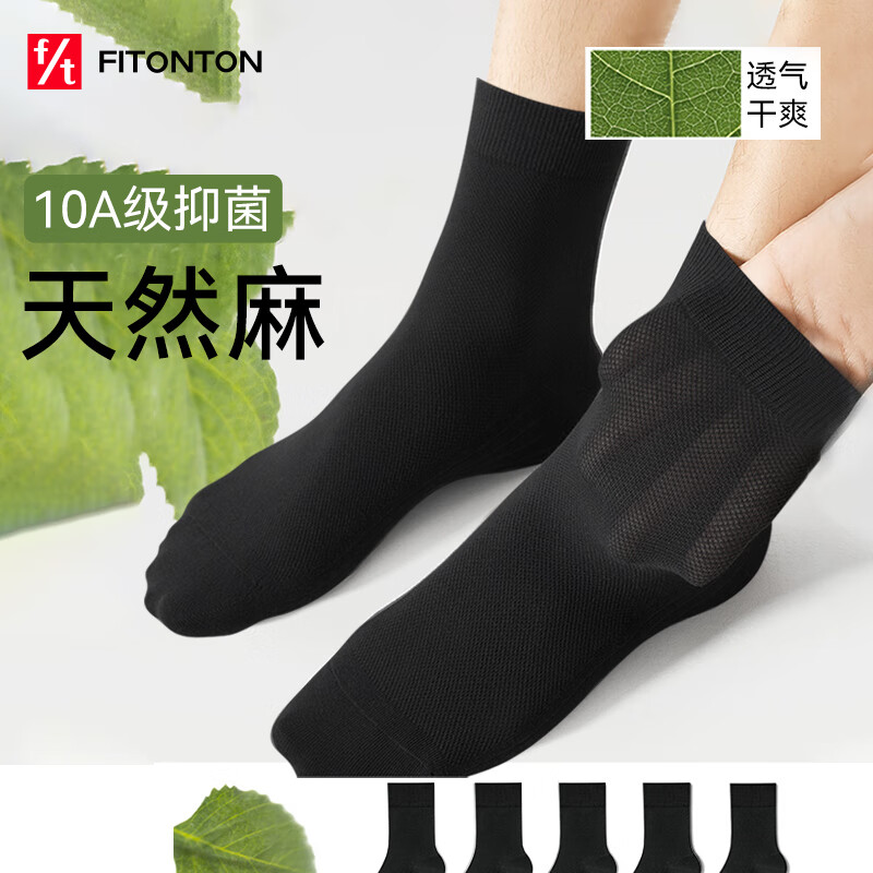 ����PLUS:FitonTon ���������� ������ ��Ͳ�� 10A�־��������� ͸�����װ 6˫ 23.45Ԫ(����ȯ)