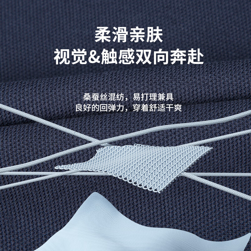 才子（TRIES）【易打理】长袖T恤男2025春季新款桑蚕丝中青年翻领纯色POLOT恤衫 深蓝色 2XL 52(180/96A)