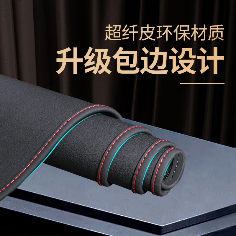 涵慕无味款2022款捷途大圣专用仪表台防晒避光垫中控台防滑垫汽车改装 大圣【皮的包边+红线】