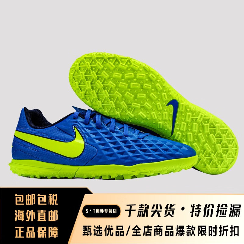 耐克（NIKE）兒童足球鞋男孩傳奇tf碎釘球鞋男童兒童女小學生訓練專業(yè) at5883-474綠彩藍 27  _16cm