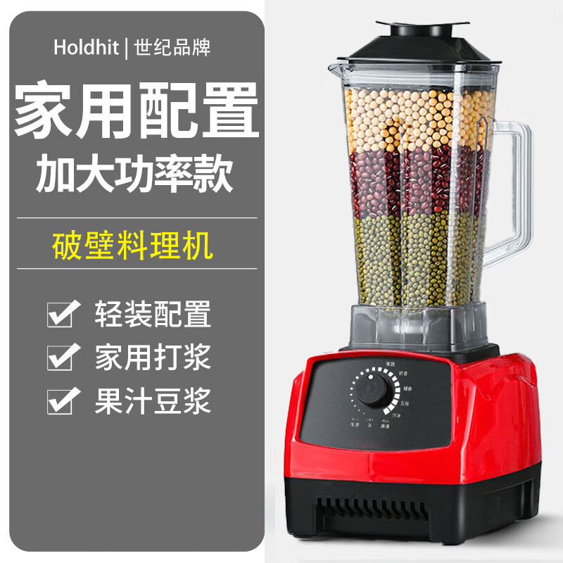 破壁机家用多功能迷你破壁料理机榨汁搅拌豆浆辅食商用沙冰机新款 加大功率款1500