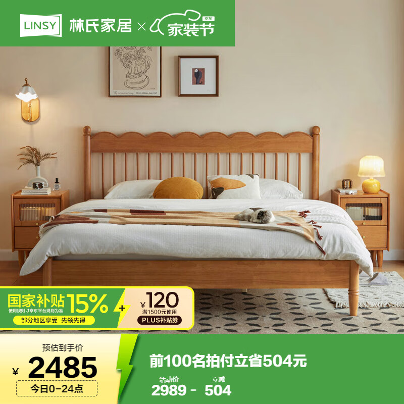 ���ϼҾ�ʵľ��˫�˷�ʽ������ɯ��LS621�����̰塿����1.8�ף�+��ͷ��