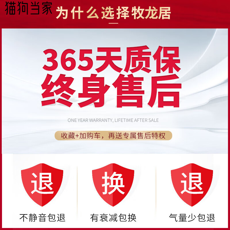 牧龍居氧氣泵魚缸增氧泵家用超靜音充氧泵養(yǎng)魚用打氧機(jī)小型制氧機(jī) 對客戶的承諾:幾乎無聲，不靜音包退，包賠