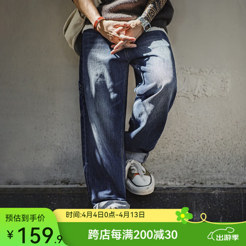 马登工装  美式复古水洗牛仔伐木裤经典侧袋宽松直筒裤纯棉百搭长裤男 竹节蓝 34